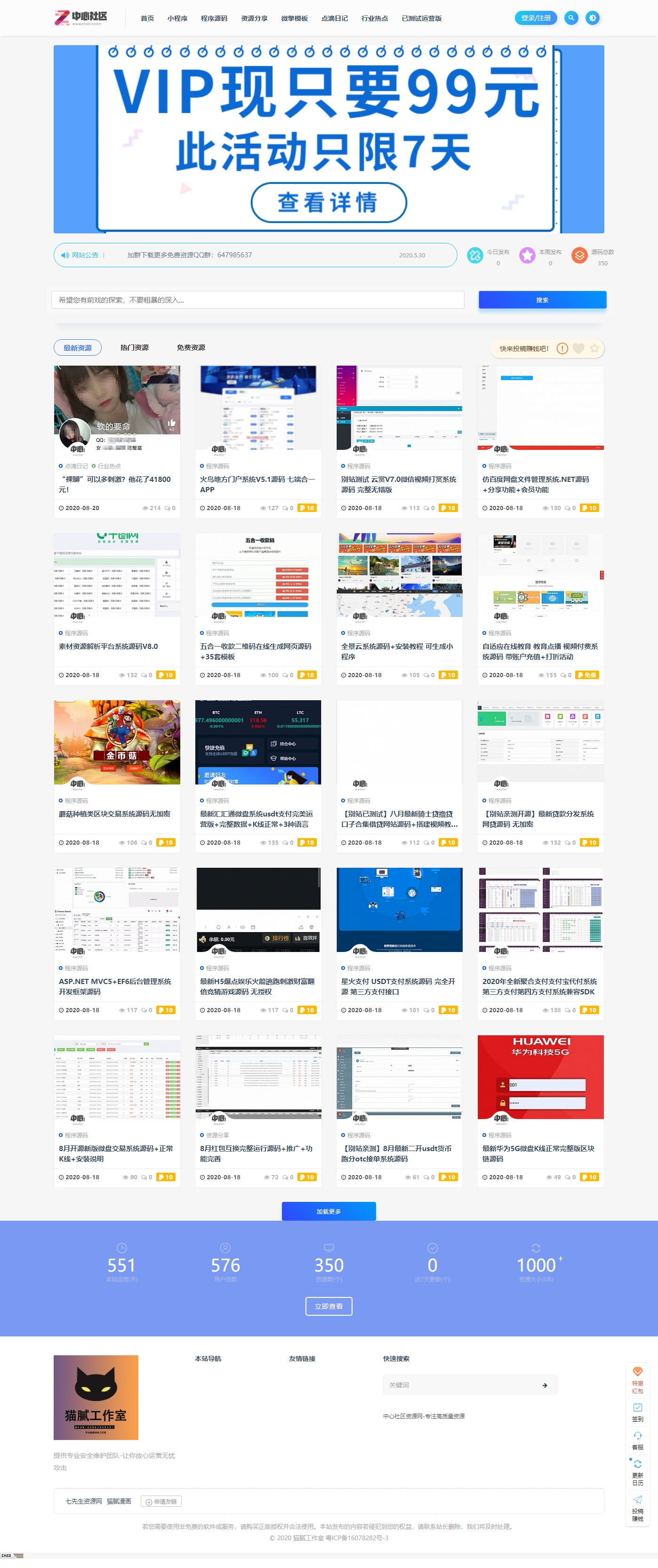 1735225307646744.jpg 中心社区-站长SEO必备分享平台-专注分享网络技术资源的社区.jpg