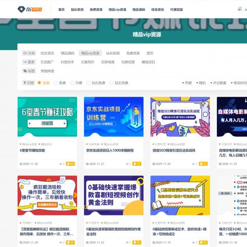  Wp源码交易源码付费下载系统整站带数据